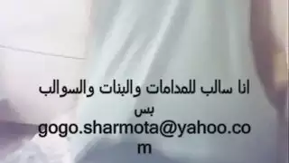 مصر