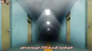 أماي تشوباتسو عربي