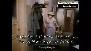 الفلاحة الايطالية سكس قديم مترجم عربي