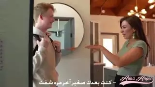 الينا انجل تنتاك من ابن صديقتها