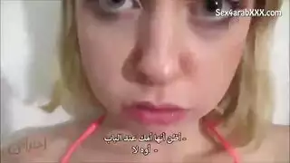 سكس مترجم – اللذة السرية مع ابنتي