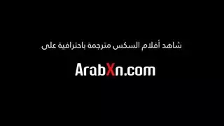 الام تتقرب من ابنها الجديد سكس محارم مترجم