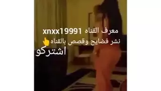 رقص فتاة عربيه نارر