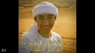 فرنانفلو عربي