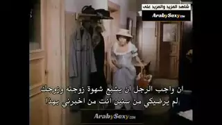 سكس نيك كلاسيكي قديم مترجم | طريقي الى الشهرة ج1