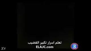 مثير اللسان العربي السعودي مص القضيب ضخمة