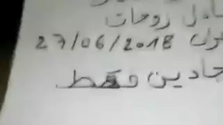 تبادل زوجات جزائري