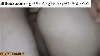 مصرية تتناك من حبيبها و يقذف لبنة الكثير عليها