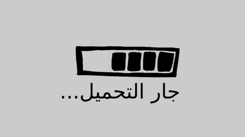 مفلس جبهة مورو الإسلامية للتحرير في جوارب والكعب يحصل قصفت من الصعب